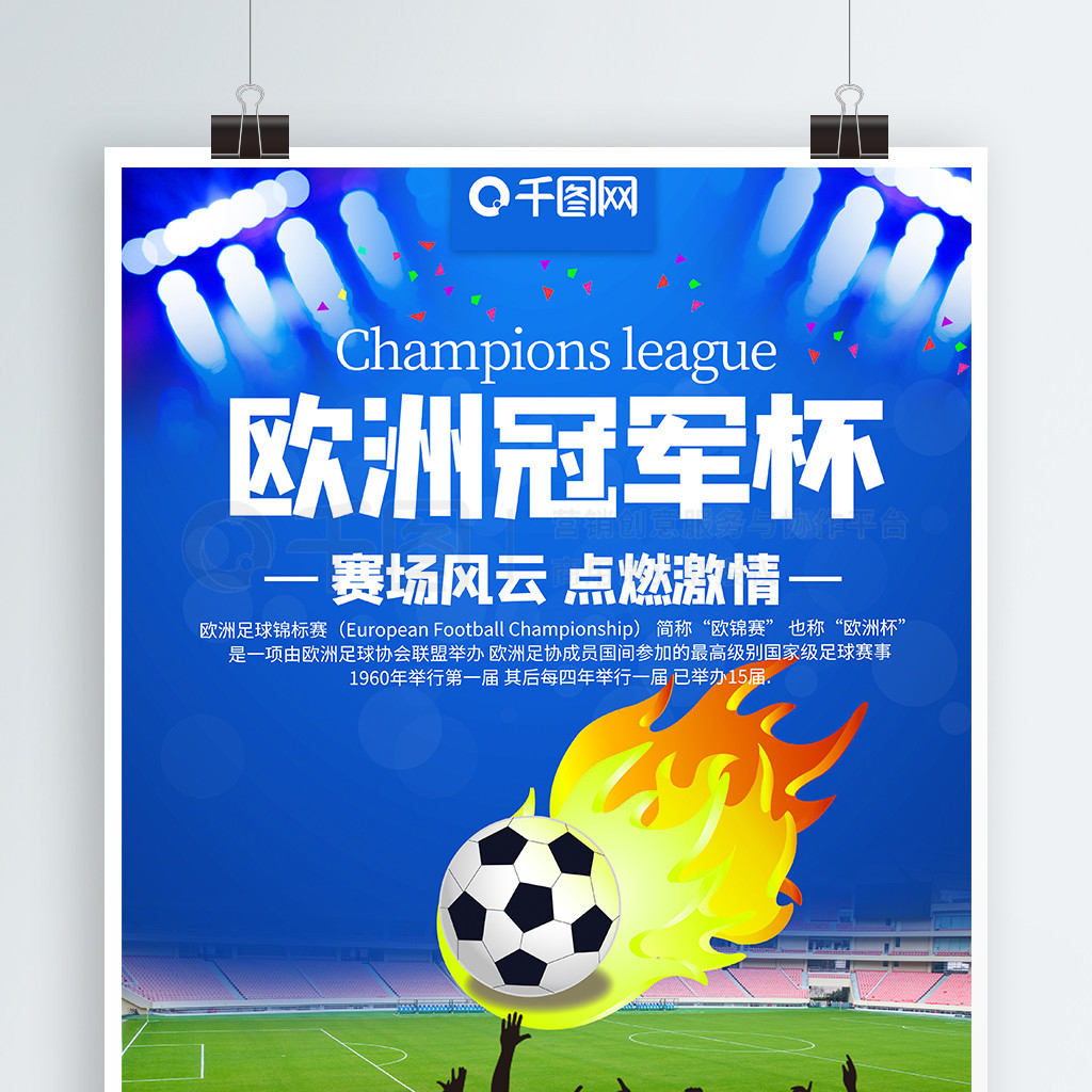 视频分析和