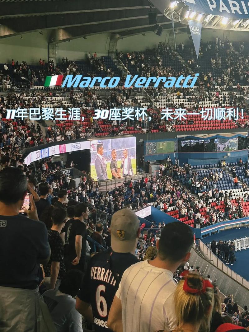在球场上