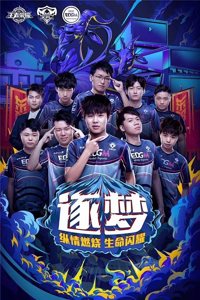 多名防守球