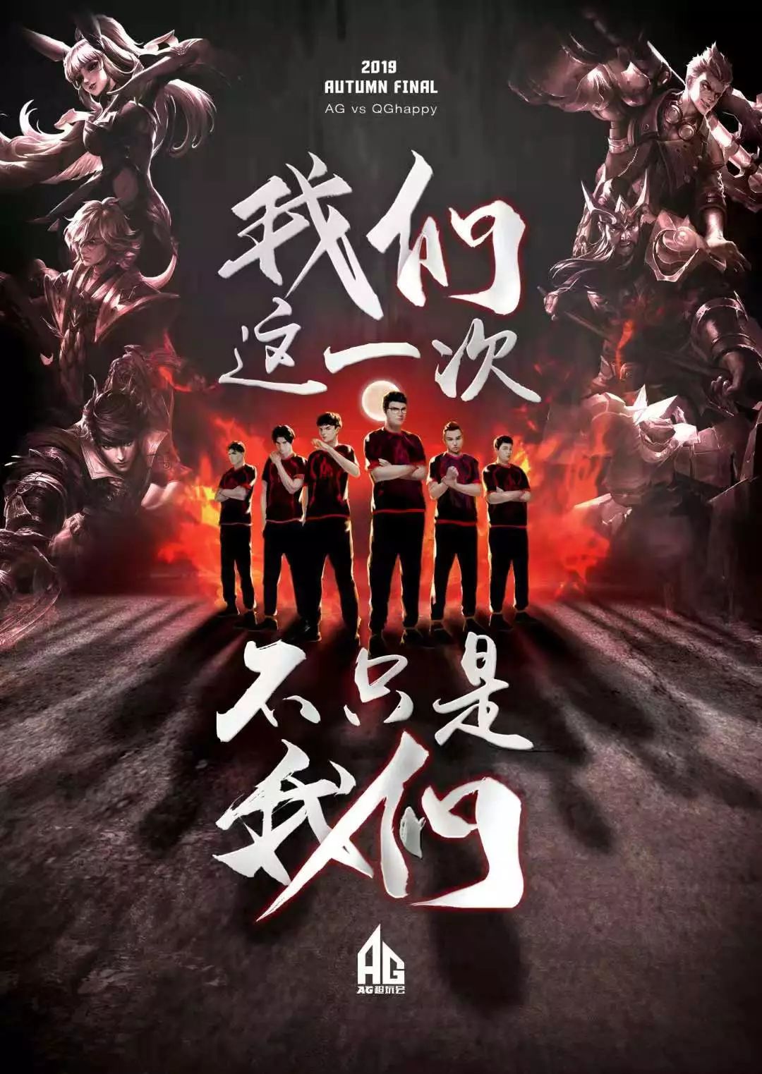 经验积累逐