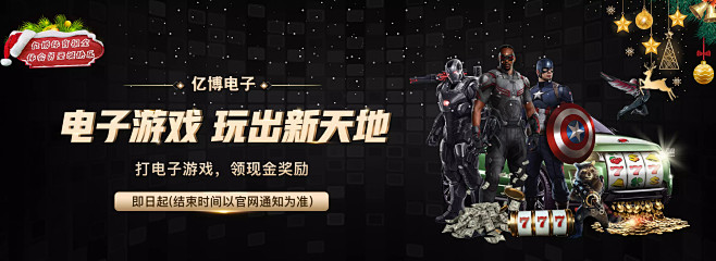鼎英超